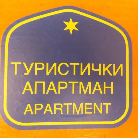 Apartment Matogi *